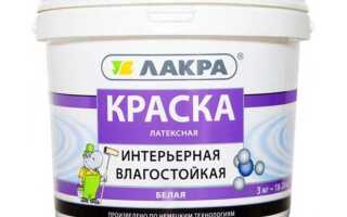 Разновидности краски латексной и особенности грунтовки глубокого проникновения