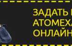 Cильно люфтит заднее правое колесо на “ТАГАЗ”