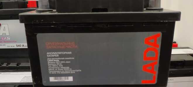 Аккумулятор Лады Весты: замена, подбор и эксплуатация