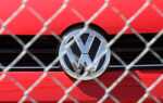 «Дизельные игры» обошлись Volkswagen в 157 млн долларов