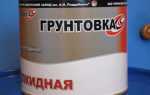 Зачем нужна грунтовка по металлу