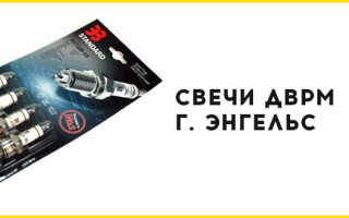 Свечи зажигания для Ваз 2114 – 2115
