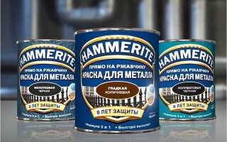 Лучшее средство от ржавчины – молотковая краска Hammerait
