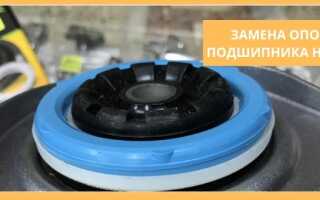 Как заменить опорный подшипник на Ладе Калине