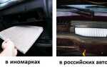 Салонный фильтр угольный или обычный: какой лучше