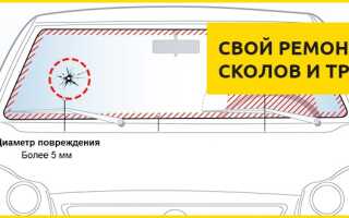 Ремонт трещин и сколов на лобовом стекле своими руками