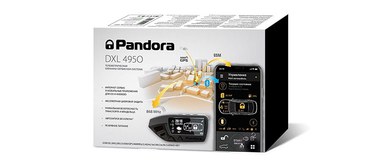 Pandora DXL 4950