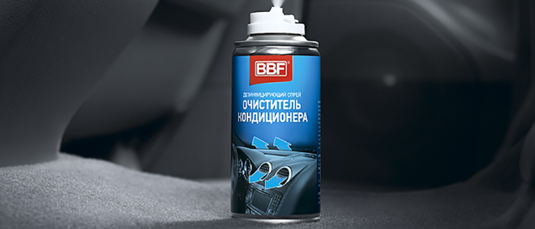 Очиститель кондиционера