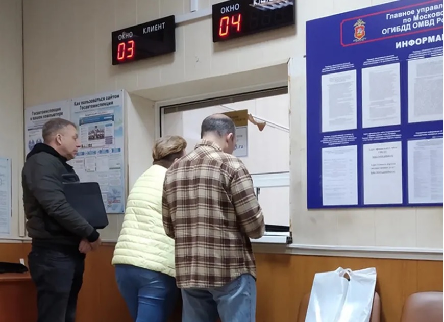 Регистрация автомобиля через Госуслуги - шаг 6
