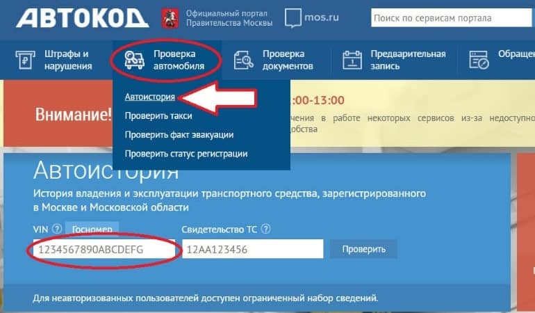 онлайн-сервисы