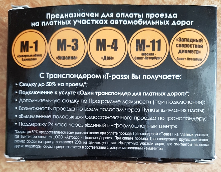 Преимущества прибора