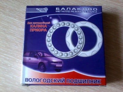 Какие опорники на калину выбрать
