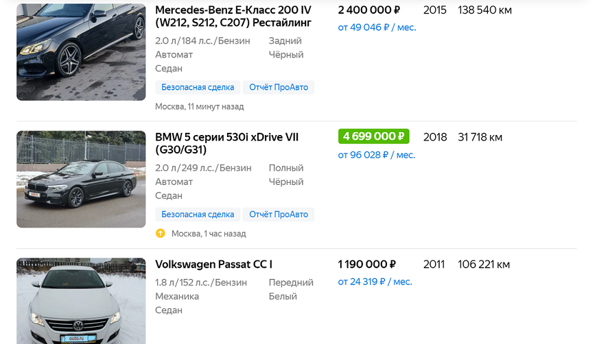 Какие автомобили еще можно купить в 2022 11