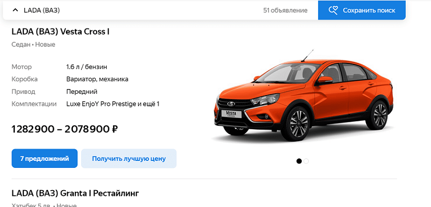 Какие автомобили еще можно купить в 2022 2
