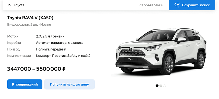 Какие автомобили еще можно купить в 2022 5