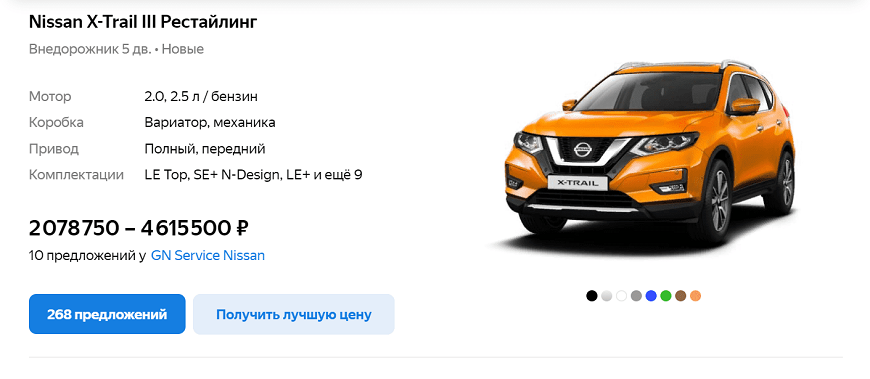 Какие автомобили еще можно купить в 2022 7