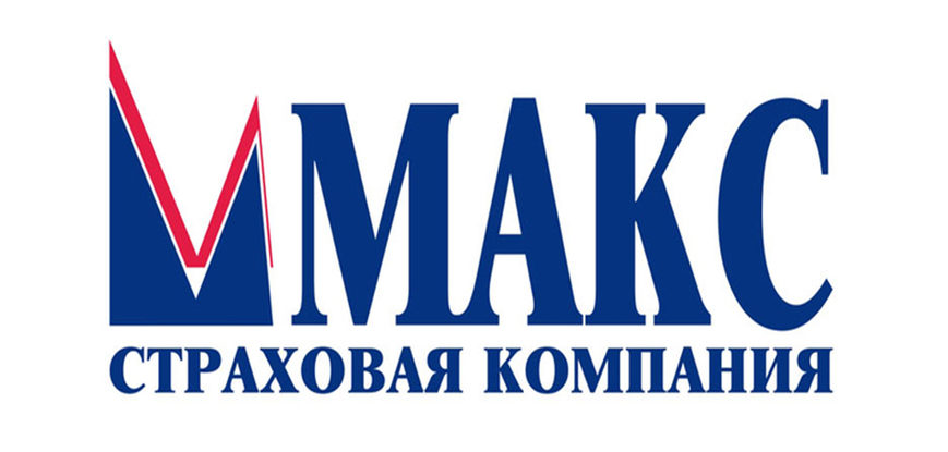 Макс