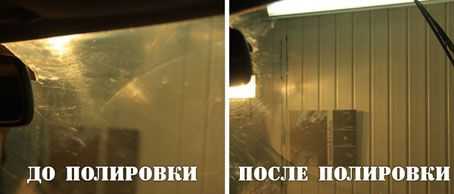 Результат полировки стекла