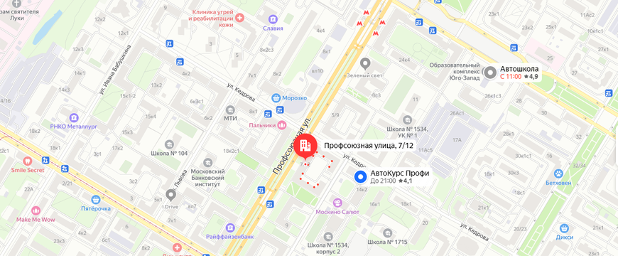 Папа