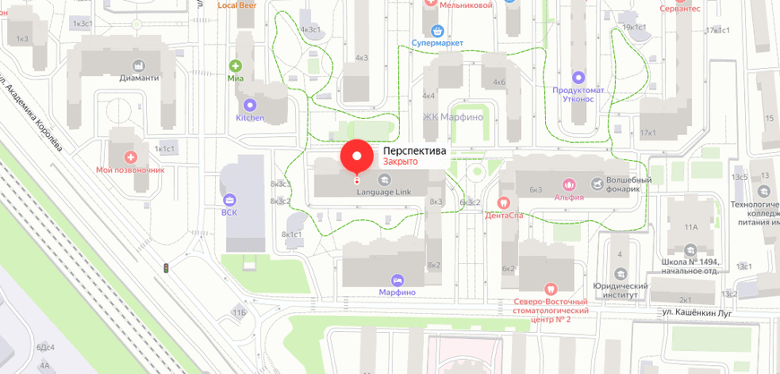 Перспектива