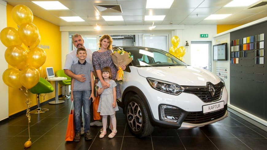 Программа семейный автомобиль