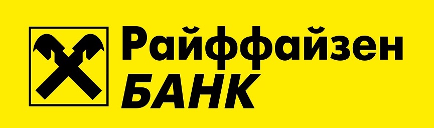 Райффайзенбанк