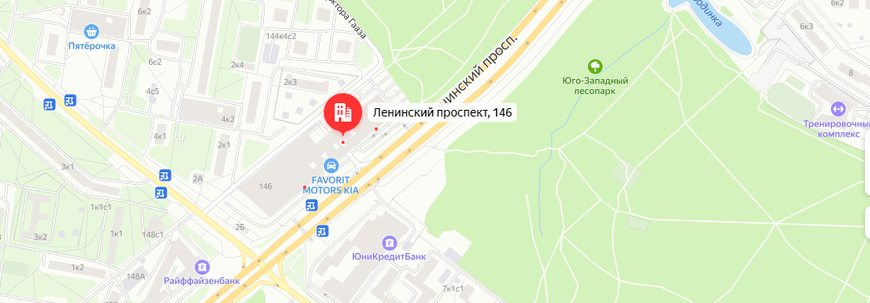 Стрела