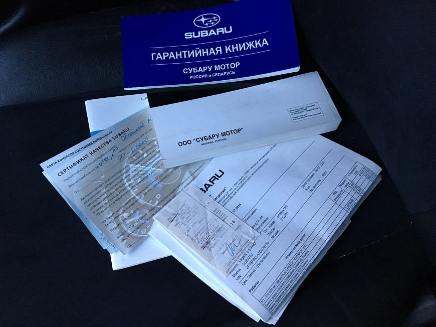 Сервисная книжка и гарантийный талон на автомобиль