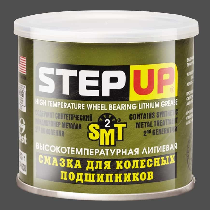Смазка ступиччных подшипников 1