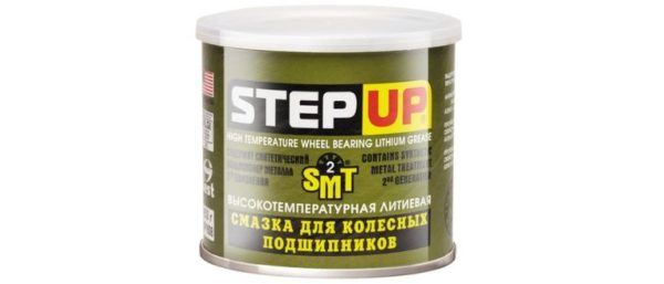 Step up