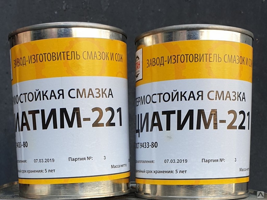 Циатим 221f