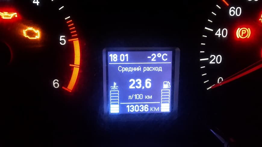 Увеличение расхода топлива