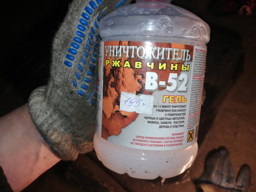 В 52 вершина от коррозии