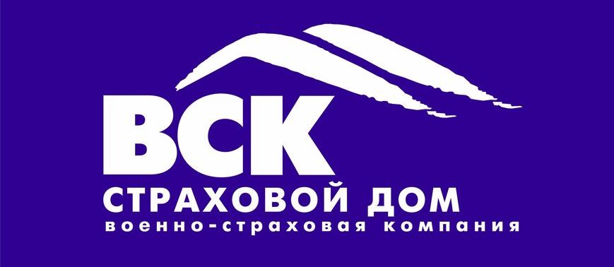 Вск