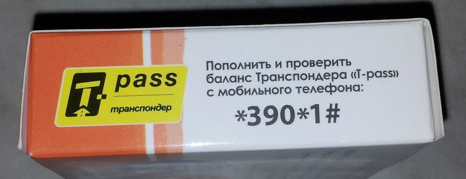 Комбинация проверки