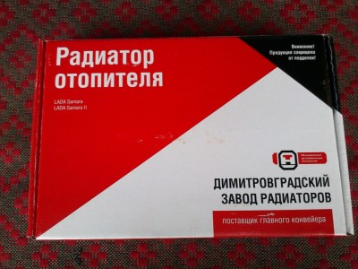 Радиатор печки ДААЗ