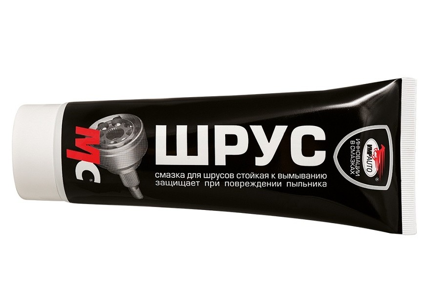Смазка для шрус с осевым
