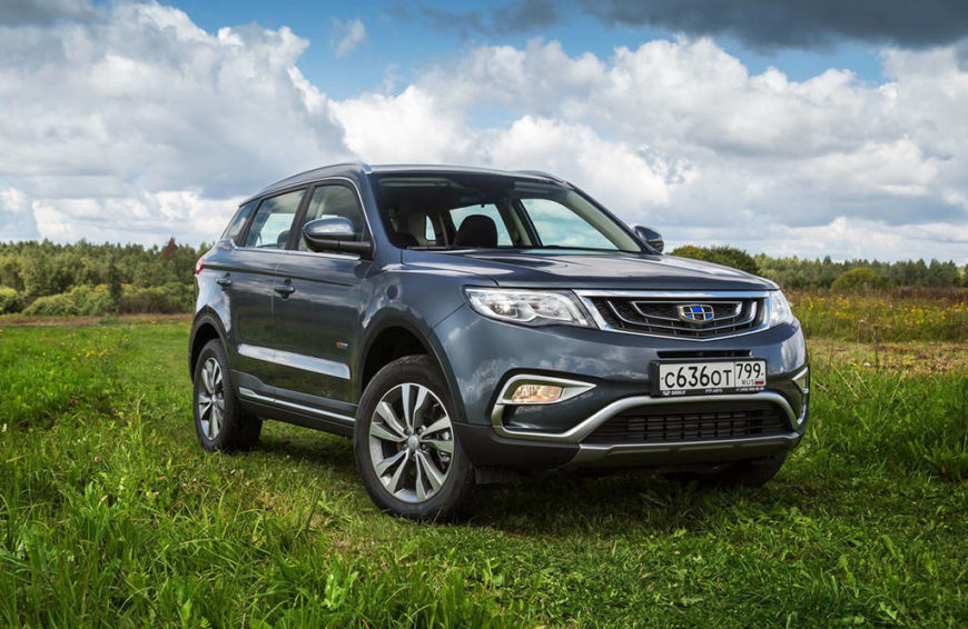 Geely atlas i