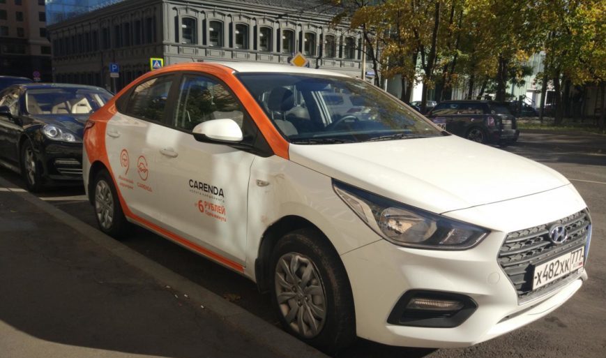 Каршеринг в Санкт-Петербурге Car5