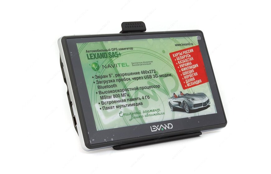 Lexand sa5+