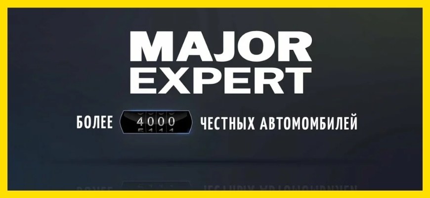 major expert 