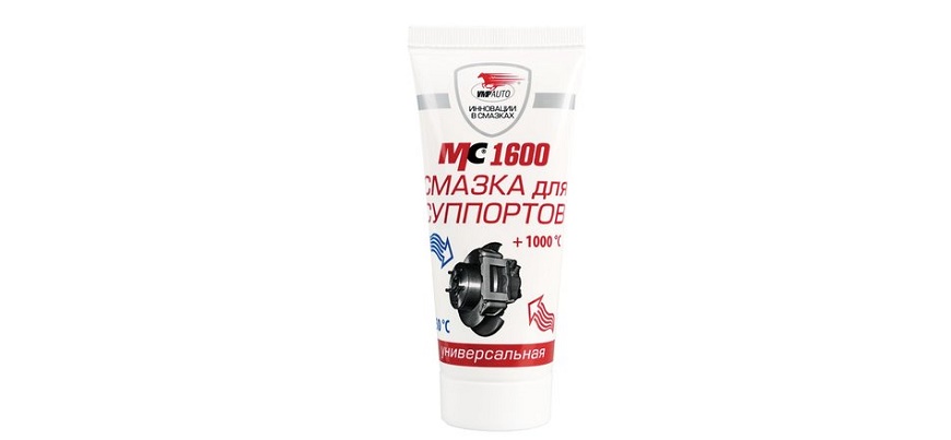 Mc 1600 смазка