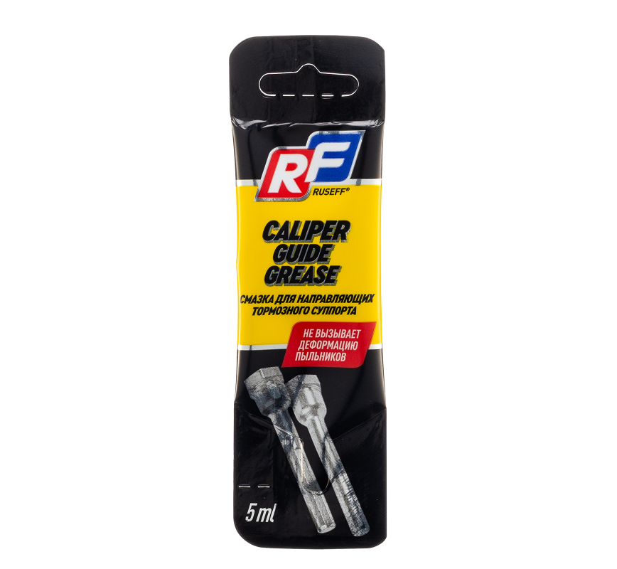 Ruseff caliper guide grease
