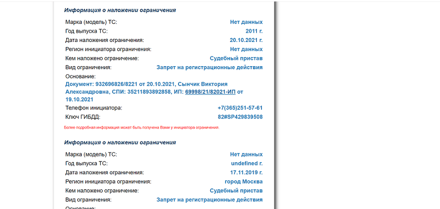 Проверка автомобиля перед покупкой девушке - шаг 4