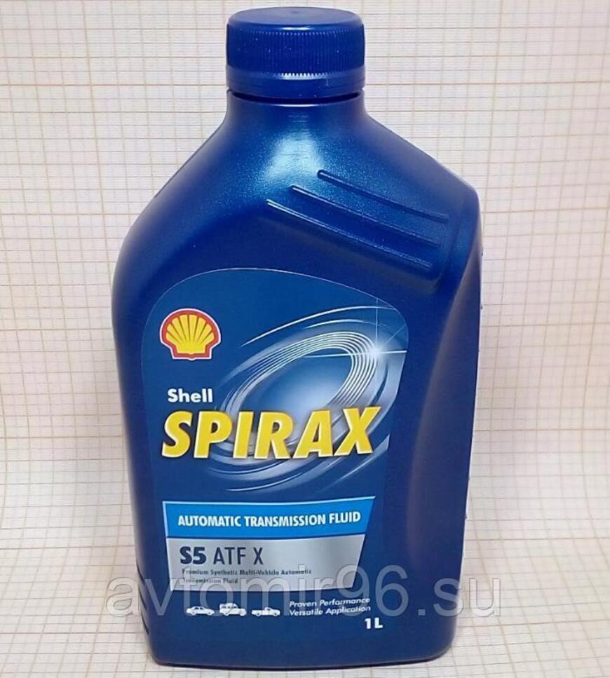 Shell spirax s5 ate