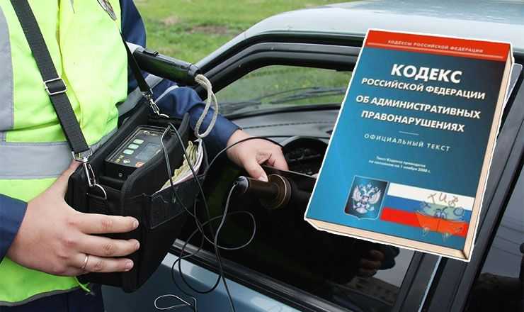 Штрафуют за тонировку