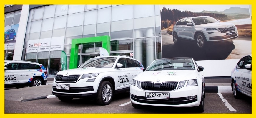SKODA АВТОРУСЬ