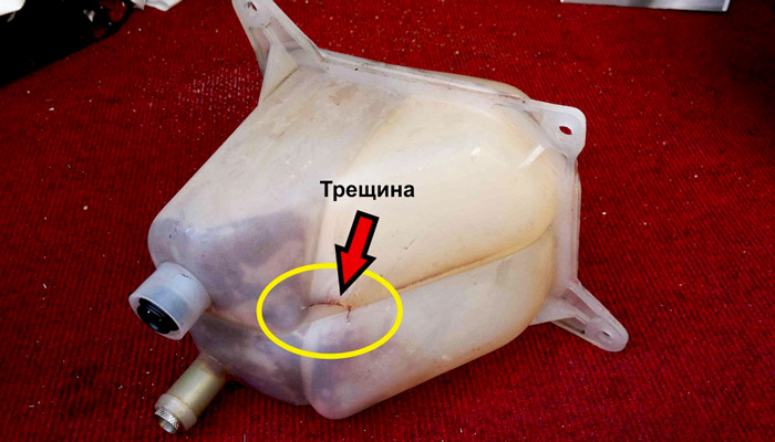 утечка антифриза из-за трещины