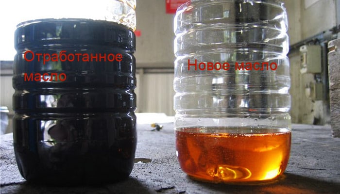 новое масло и сработанное