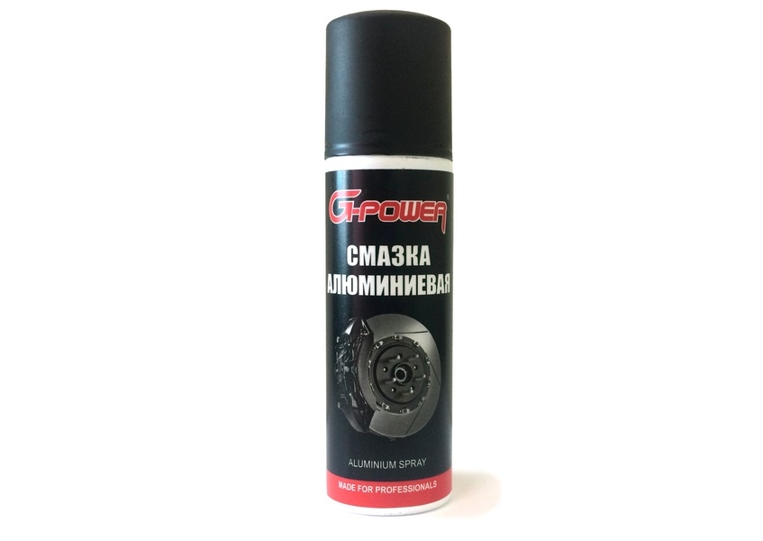 Venwell aluminium spray